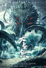 Big Octopus (2020) Tamil Dubbed Movie