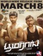 Bommerang (2020) Telugu Movie