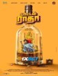 Bottle Radha (2023) Telugu Dubbed Movie