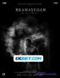 Bramayugam (2024) Tamil Movie