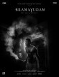 Bramayugam (2024) Telugu Movie