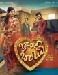 Brand Babu (2018) Telugu DVDScr