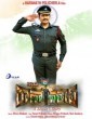 Captain Rana Prathap (2019) Telugu Movie