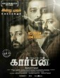Carbon (2022) Tamil Movie