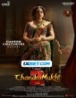 Chandramukhi 2 (2023) Tamil Movie