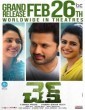 Check (2021) Telugu Movie