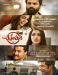 Chitralahari (2019) Telugu Movie