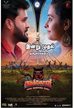 Choo Mandhirakaali (2021) Tamil Movie