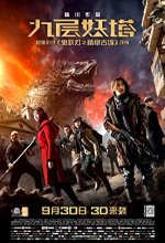 Chronicles of the Ghostly Tribe (2015) Tamil Dubbed Movie