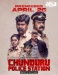 Chunduru Police Station (2024) Telugu Movie