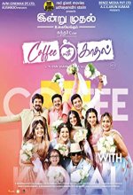 Coffee with Kadhal (2022) Telugu Movie