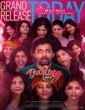 Darling (2024) Telugu Movie
