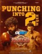 Daveed (2025) Malayalam Movie