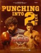 Daveed (2025) Tamil Movie