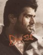 Dear Comrade (2019) Tamil Movie