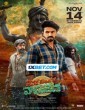 Devaki Nandana Vasudeva (2024) Telugu Movie