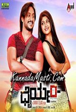 Dhairyam (2017) Kannada Movie