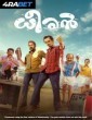 Dheeran (2025) Malayalam Movie