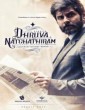 Dhruva Natchathiram (2019) Tamil Movie