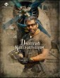 Dhruva Natchathiram (2023) Tamil Movie