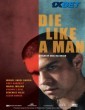 Die Like a Man (2025) Tamil Dubbed Movie