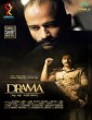Drama (2022) Tamil Movie