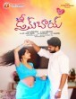 Dream Boy (2021) Telugu Movie