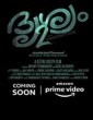 Drishyam 2 (2021) Malayalam Movie