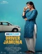 Driver Jamuna (2022) Telugu Movie