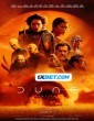 Dune Part Two (2024) Tamil Dubbed Movie