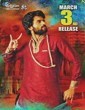Dwaraka (2017) Telugu HDRip