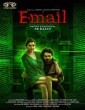 E-mail (2024) Tamil Movie