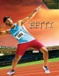 Eetti 2015 Tamil Movie