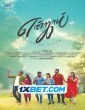 Enjoy (2022) Tamil Dubbed Movie