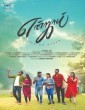 Enjoy (2022) Tamil Movie