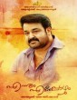 Ennum Eppozhum (2015) Malayalam Movie