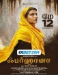 Farhana (2023) Tamil Movie