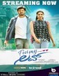 Feel My Love (2023) Kannada Movie