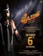 Fighter (2023) Kannada Movie