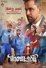 Friendship (2021) Telugu Movie