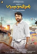 Gaana Gandharvan (2019) Malayalam Movie