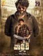 Gaddalakonda Ganesh (2019) Telugu Movie