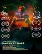 Gaganachari (2024) Malayalam Movie