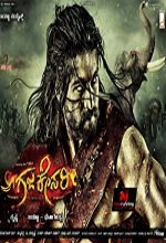 Gajakesari (2022) Tamil Movie