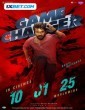 Game Changer (2024) Telugu Dubbed Movie