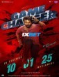 Game Changer (2025) Telugu Movie