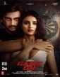 Game On (2024) Telugu Movie