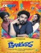 Gangers (2025) Tamil Movie