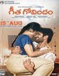 Geetha Govindam (2018) Telugu Movie