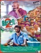 Goli Soda 2 (2018) Tamil Movie